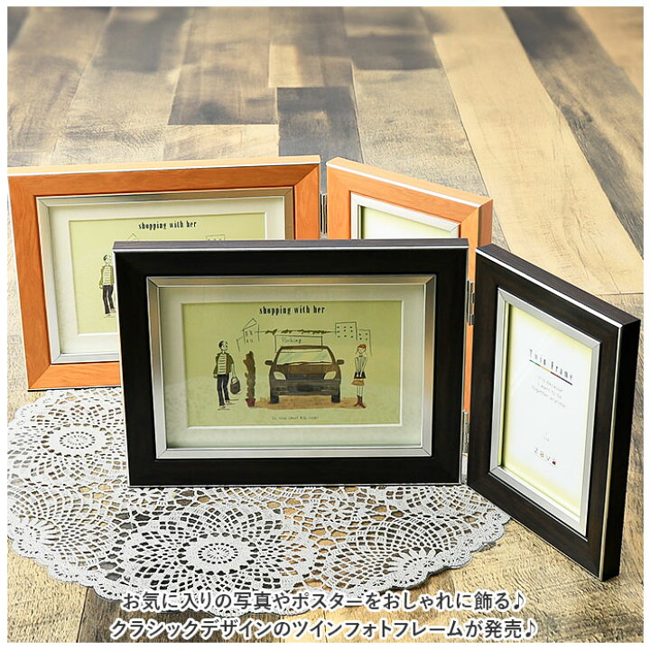 楽天市場】フォトフレーム おしゃれ 通販 壁掛け 2L L判 フォト  