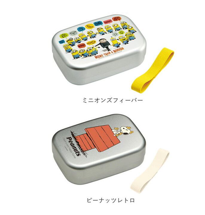 高級品 お弁当箱 1段 アルミ アルミ弁当箱 となりのトトロ メイ 370ml 子供 弁当箱 ランチボックス 幼稚園 保育園 キャラクター キッズ Discoversvg Com