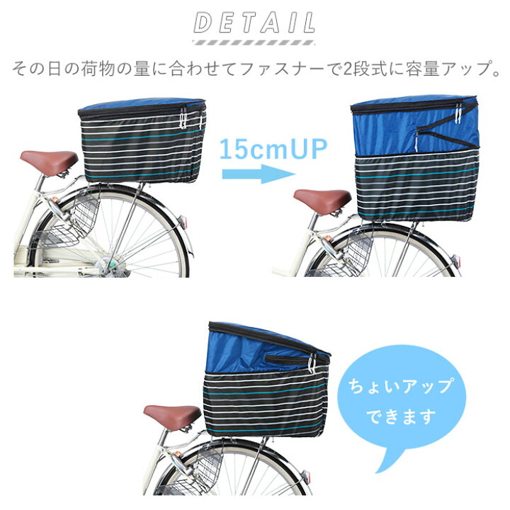 送料無料 新品 バスケットカバー 自転車用 後ろ オリンパス Pluie Benite 2段式リアバスケットカバー Or Pb Rmb Com Ar