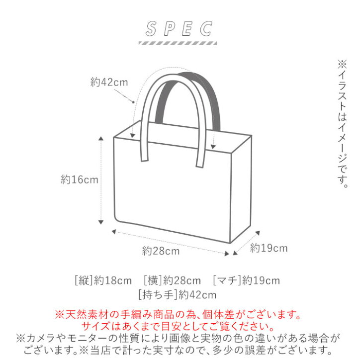 楽天市場】かごバッグ トート ミニサイズ 通販 カゴバッグ バスケット 