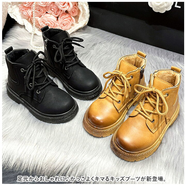 楽天市場】ショートブーツ 女の子 紐 通販 スノーブーツ ブーツ 子供  