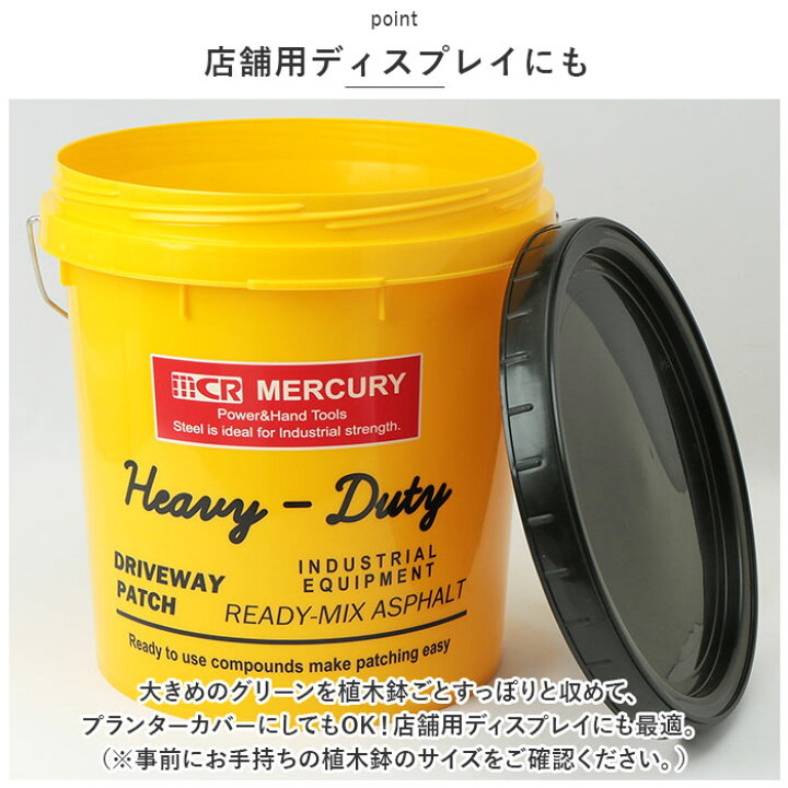 楽天市場】マーキュリー バケツ 通販 MARCURY ツールボックス ゴミ箱 