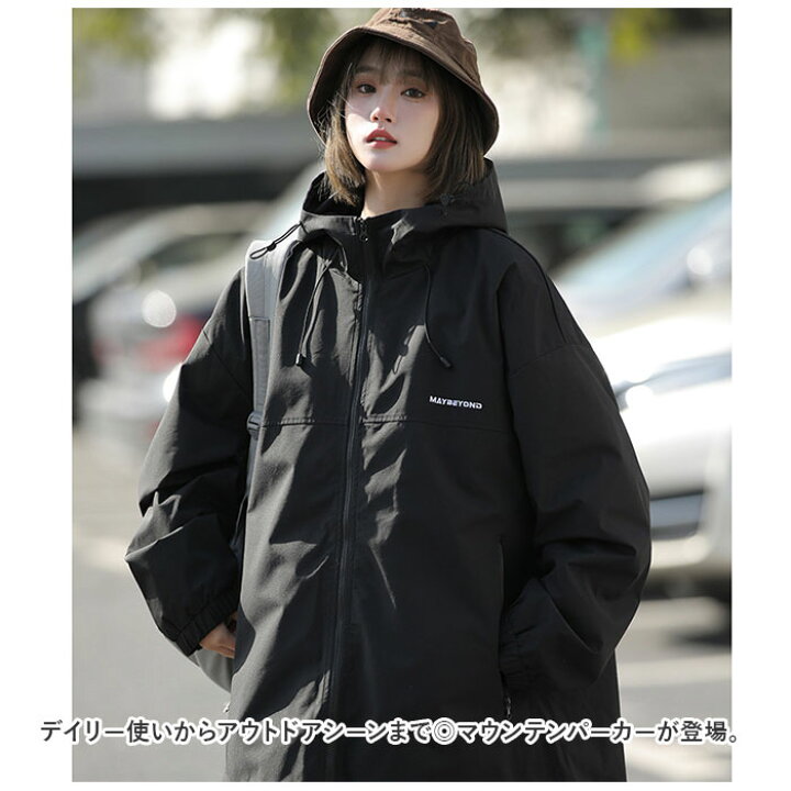 楽天市場】マウンテンパーカー レディース 通販 アウター ジャケット 