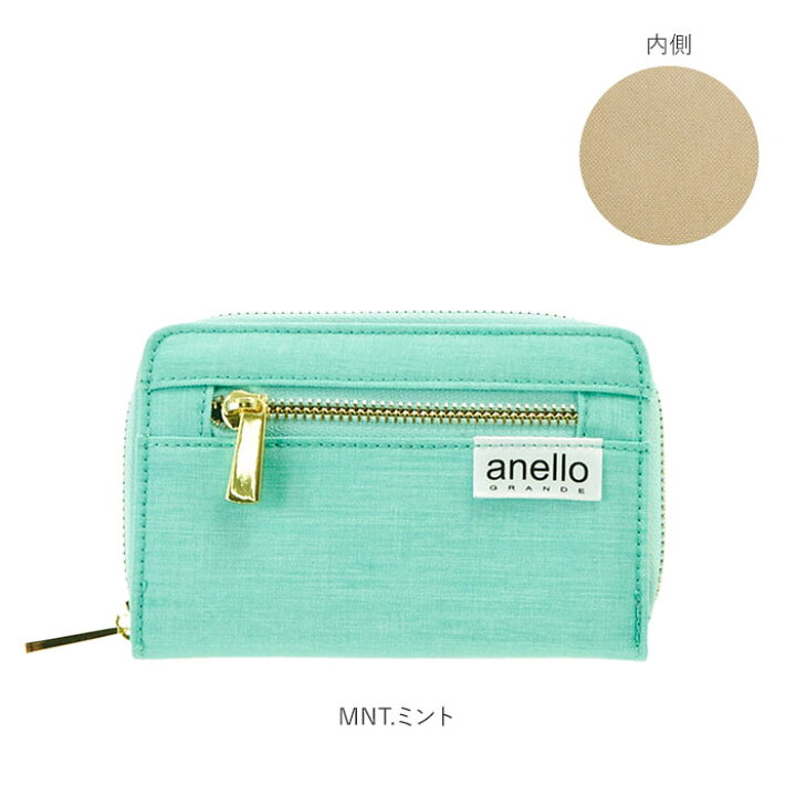 堅実な究極の アネロ Anello 財布 二つ折り 通販 レディース メンズ ブランド Grande 使いやすい おしゃれ シンプル ファスナー 小銭入れ 二つ折り財布 小銭入れあり Www Acabonding Com