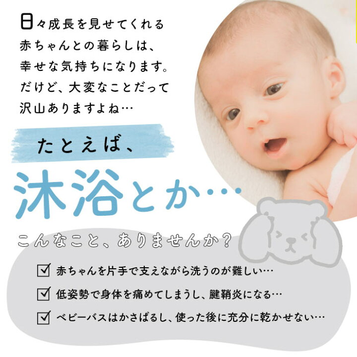 699円 【30％OFF】 赤ん坊カンパニー 安心 やわらか沐浴マット 1個 x 1
