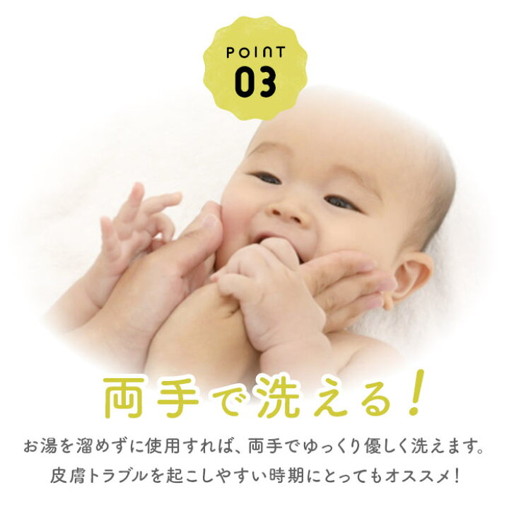 978円 サービス 赤ん坊カンパニー 安心 やわらか沐浴マット 1個 x 1