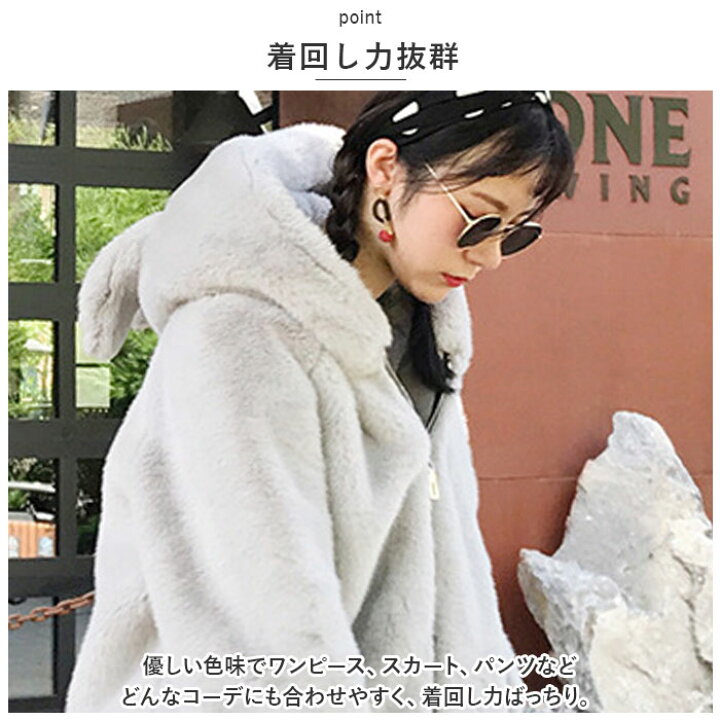 楽天市場】ファーコート レディース 耳 通販 コート ボリュームファー 