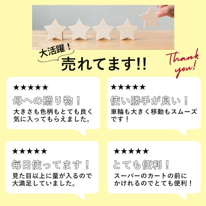 楽天市場】ショッピングカート おしゃれ 通販 折りたたみ 2輪 保冷 保温 カート付き キャスター付き ショッピングバッグ お買い物カート ショッピングキャリー 母の日 プレゼント 保冷バッグ キャリーバッグ 折り畳み 折畳み 大容量 22L クーラーバッグ 敬老の日 ギフト ... 楽天市場】ショッピングカート おしゃれ 通販 折りたたみ 2輪 保冷 保温 カート付き キャスター付き ショッピングバッグ お買い物カート ショッピングキャリー 母の日 プレゼント 保冷バッグ キャリーバッグ 折り畳み 折畳み 大容量 22L クーラーバッグ 敬老の日 ギフト ...
