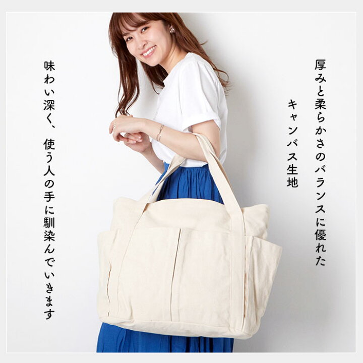 楽天市場】トートバッグ レディース 大きめ 通販 トートバック zip 