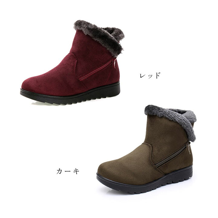 楽天市場】秋冬 レディース ショートブーツ 通販 ショート ブーツ ボア 