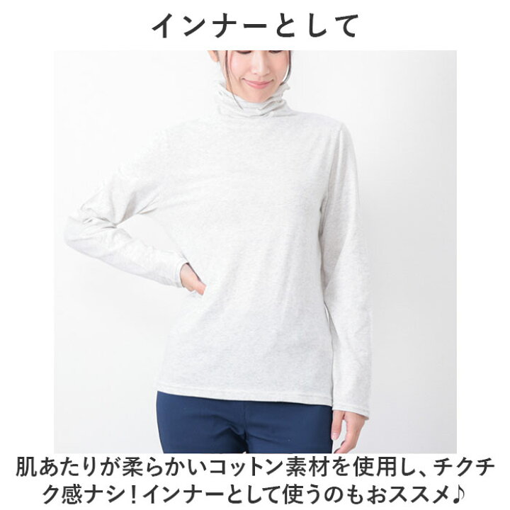 楽天市場】ボトルネック プルオーバー 長袖 通販 Tシャツ カットソー 