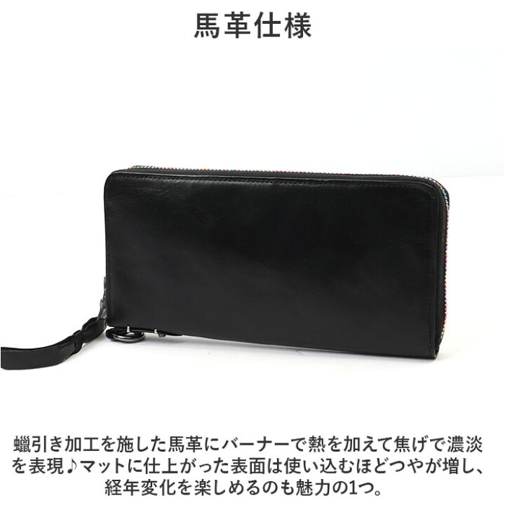 楽天市場】長財布 メンズ 本革 SOLATINA ソラチナ SW-38153 通販 財布  