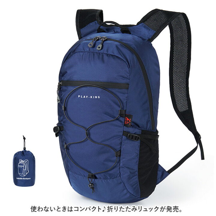楽天市場】折りたたみ リュック 軽量 通販 リュックサック パッカブル