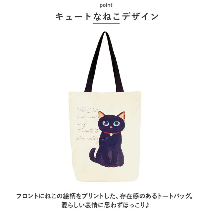 楽天市場】トートバッグ かわいい 縦型 通販 トートバック トート サブ 