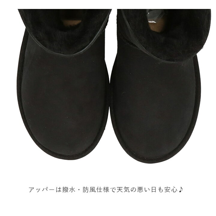 楽天市場】ugg ブーツ 通販 BAILEY BUTTON BLING ベイリーボタン 