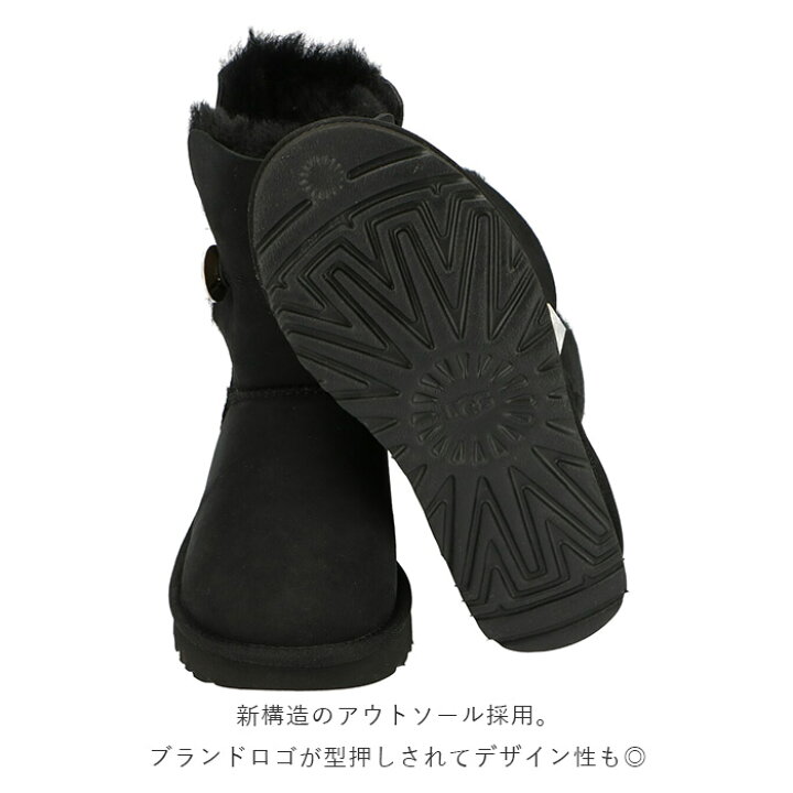 楽天市場】ugg ブーツ 通販 BAILEY BUTTON BLING ベイリーボタン 