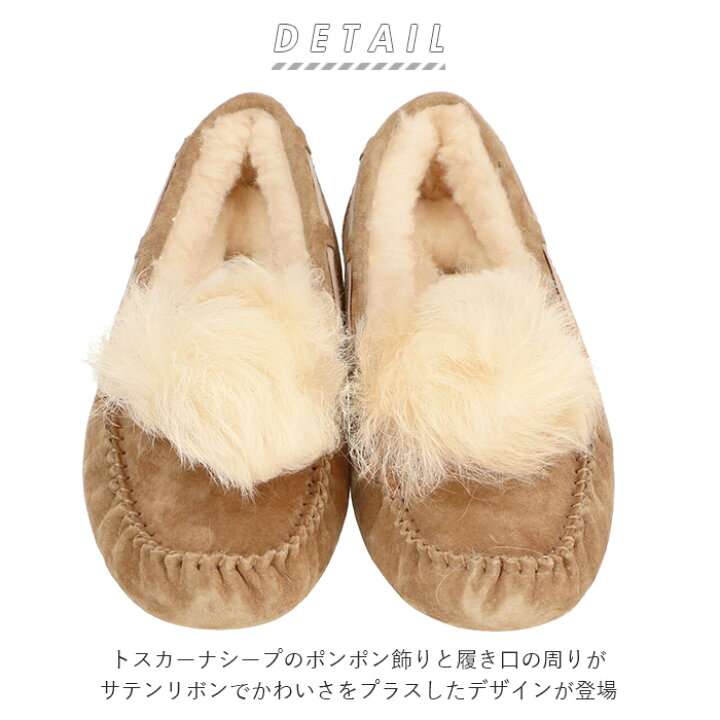 楽天市場】UGG モカシン レディース アグ 通販 スリッポン ブランド 