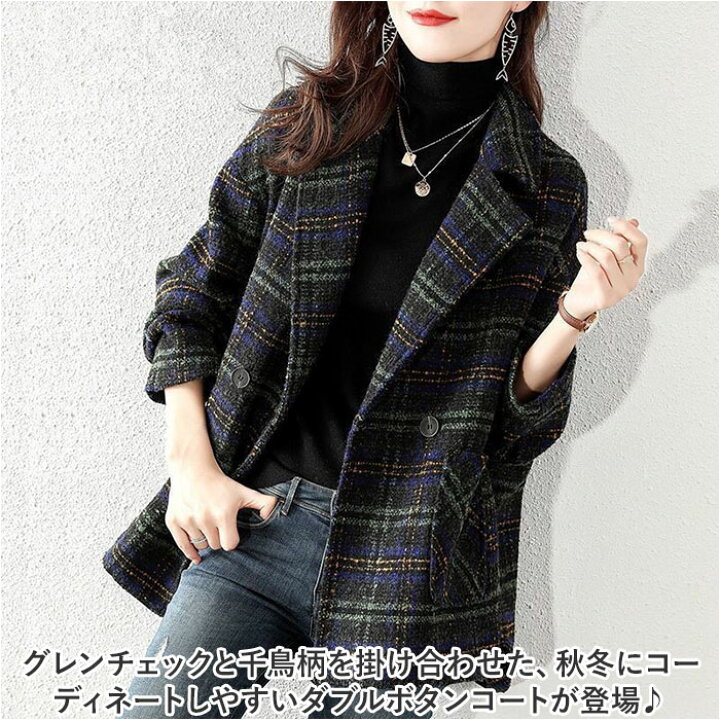 楽天市場】ショートコート レディース 通販 ラシャコート ショート 