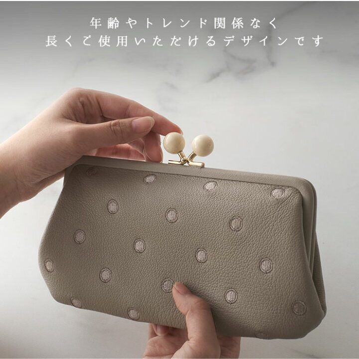 楽天市場】ペルケ 財布 perche 08-06-03161 通販 がま口 長財布 本革 