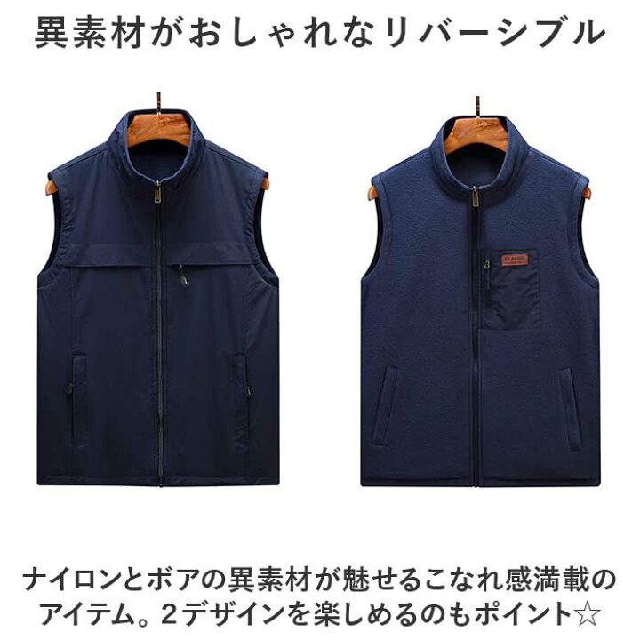 楽天市場】厚手 ベスト 防寒 冬 前開き メンズ 通販 ボアベスト  