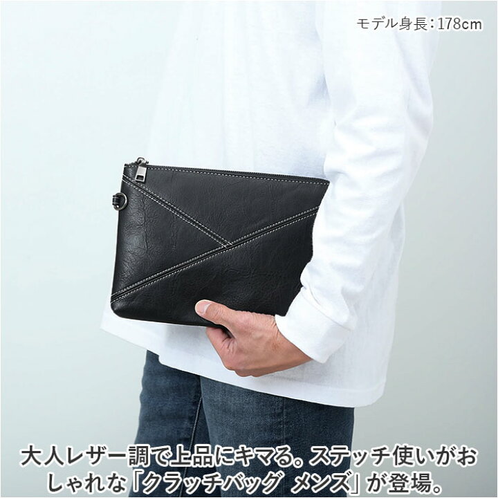 バレンシアガ クラッチバッグ のす セカンドバッグ レザー ブラック 61017