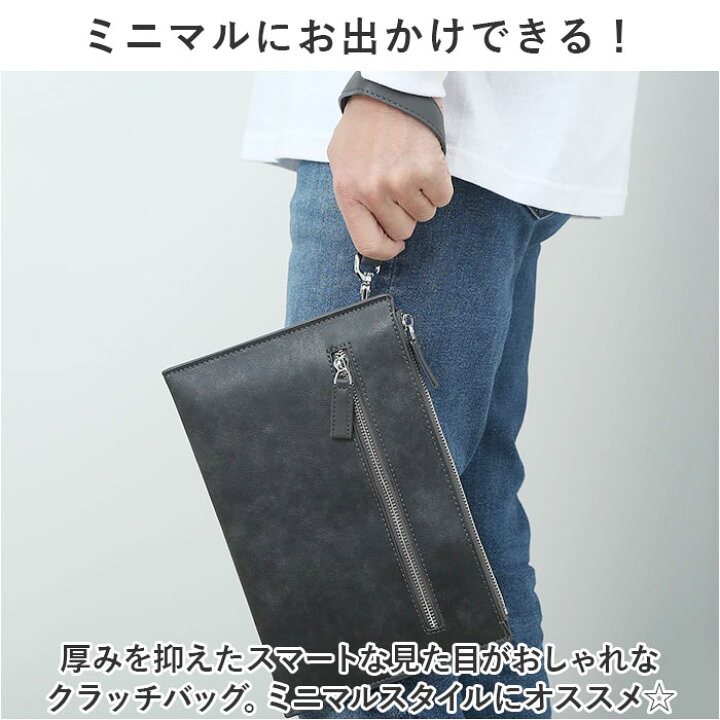 楽天市場】クラッチバッグ メンズ 通販 セカンドバッグ クラッチバック 