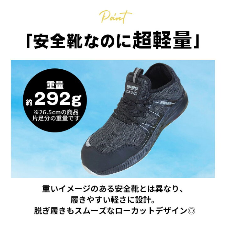 楽天市場】安全靴 スリッポン 通販 メンズ 作業靴 MK5130 紐なし 