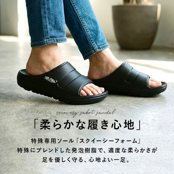 楽天市場】リカバリーサンダル メンズ 通販 サンダル ビーチ 