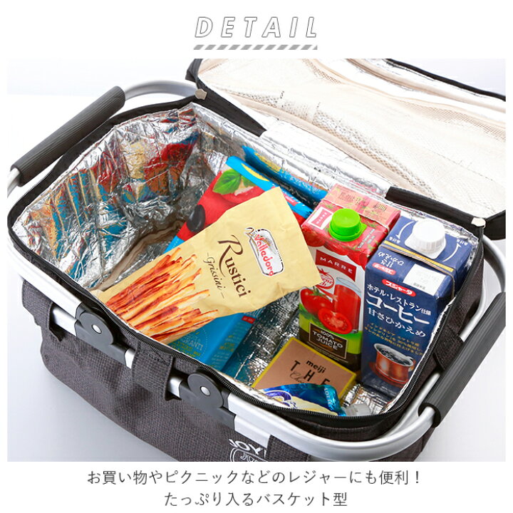 保冷バスケット おしゃれ 通販 保冷バッグ 大容量 丈夫 クーラーバスケット お弁当 クーラーバッグ Lサイズ レジャーバッグ 大きめ 大きい ハンドル付 アウトドア レジャー キャンプ ピクニックバスケット 運動会 ランチ かごバッグ 折りたたみ 折畳み 折り畳み ... 保冷バスケット 保冷バッグ クーラーバスケット 折りたたみ ドット柄 30L おしゃれ 保冷バスケット 大容量 ハンドル付き エコバッグ 運動会 母