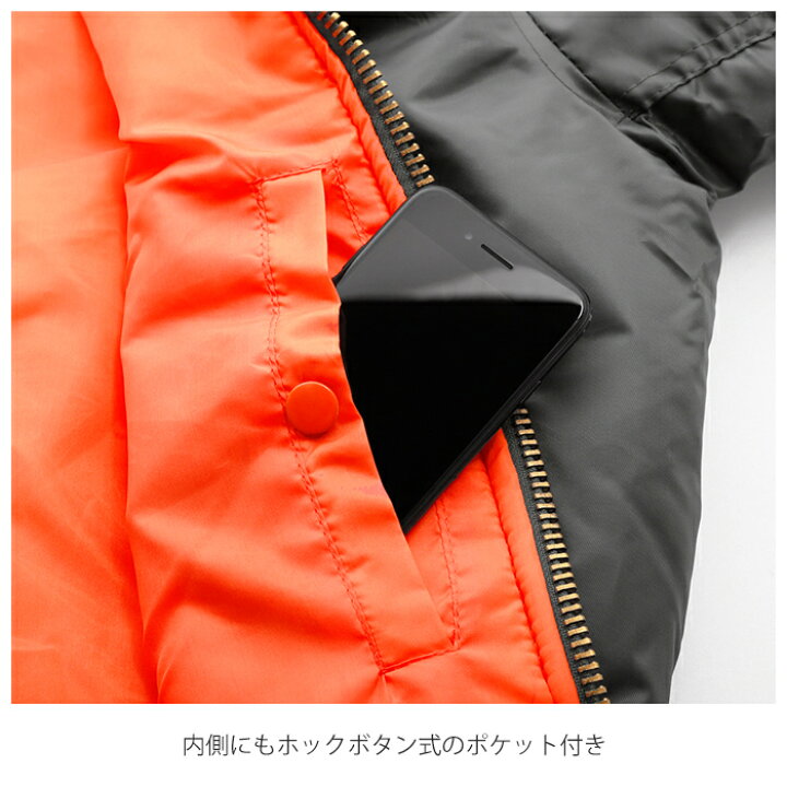 ネット限定 アスペルシオ ブルゾン ジップアップ ジャンパー メンズ アウトドア ジャンバー Ma 1 Ma1 防寒 暖かい アッタカ 防風 裏地 花柄 長袖 Materialworldblog Com