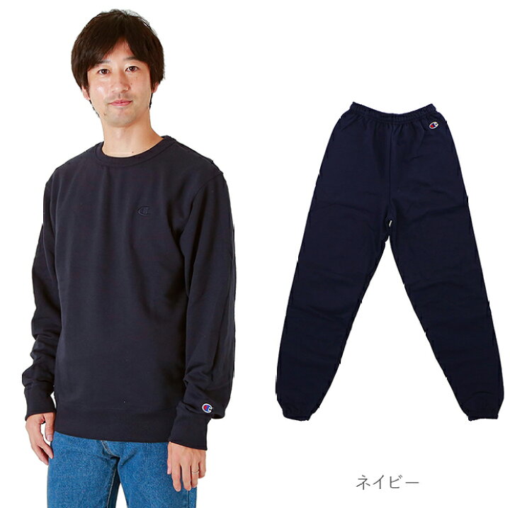 楽天市場 チャンピオン スウェット 上下 通販 Champion トレーナー パンツ セット ブランド 大きいサイズ おしゃれ シンプル 無地 ロゴ 大きめ ビッグシルエット プルオーバー 裏起毛 ゆったり Usサイズ レディース 男女兼用 刺繍 ワンポイント アメカジ カジュアル