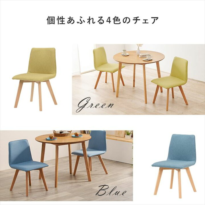 楽天市場】ダイニングテーブル 3点セット 通販 ダイニングテーブル 