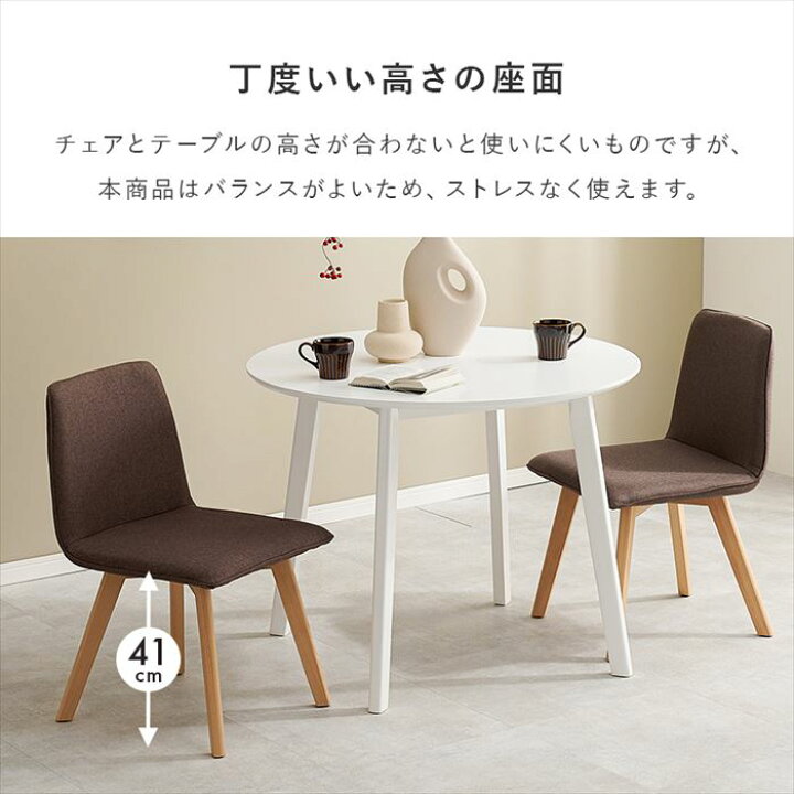 楽天市場】ダイニングテーブル 3点セット 通販 ダイニングテーブル 