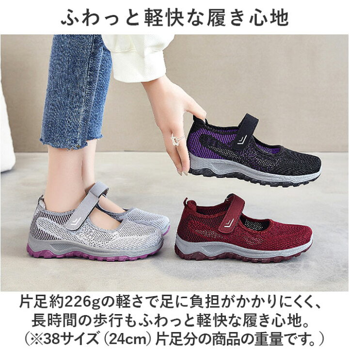 楽天市場】ウォーキングシューズ スニーカー メッシュ レディース 通販 