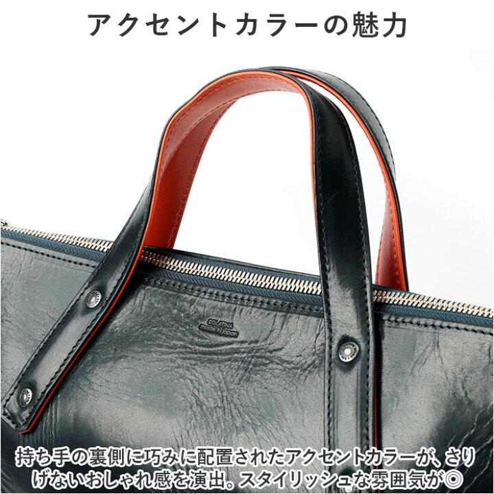 楽天市場】SOLATINA ソラチナ ビジネスバッグ SJP-00207 通販 ブリーフ 