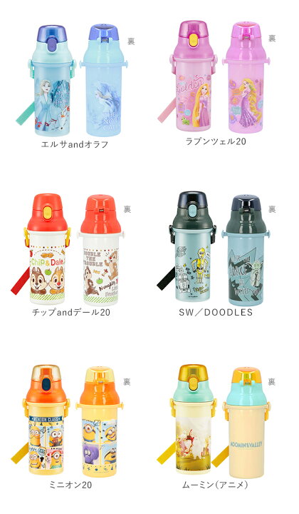 楽天市場 直飲み水筒 Skater スケーター 通販 子供用 キッズ 子ども 480ml 食洗機対応 ダイレクトボトル 直飲み 子供用水筒 プラスチック水筒 ワンタッチ プッシュ式 かわいい キャラクター 名前シール入り ショルダーベルト付き 斜めがけ ななめがけ 遠足 通園 通学