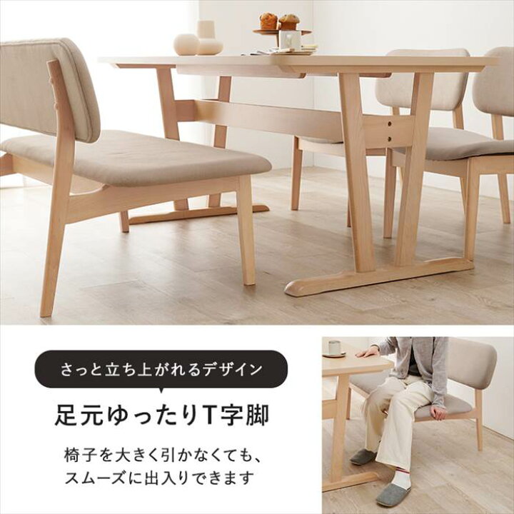 引取先決定・新品未使用】ダイニングセット テーブル椅子4脚