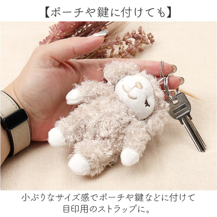 楽天市場】キーホルダー かわいい 通販 キーチェーン ぬいぐるみ 