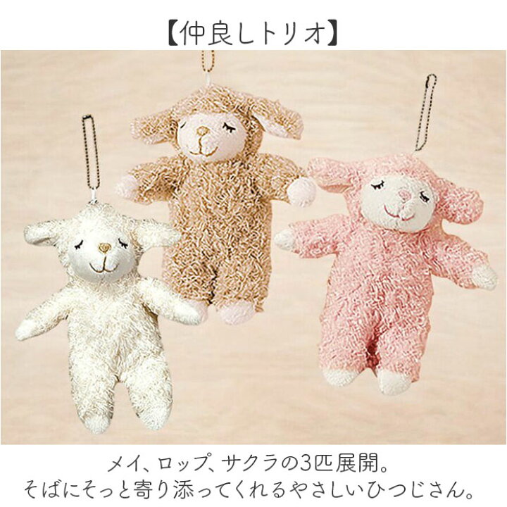 楽天市場】キーホルダー かわいい 通販 キーチェーン ぬいぐるみ 