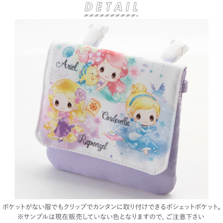 楽天市場】移動ポケット クリップ 通販 おしゃれ かわいい マルチ 