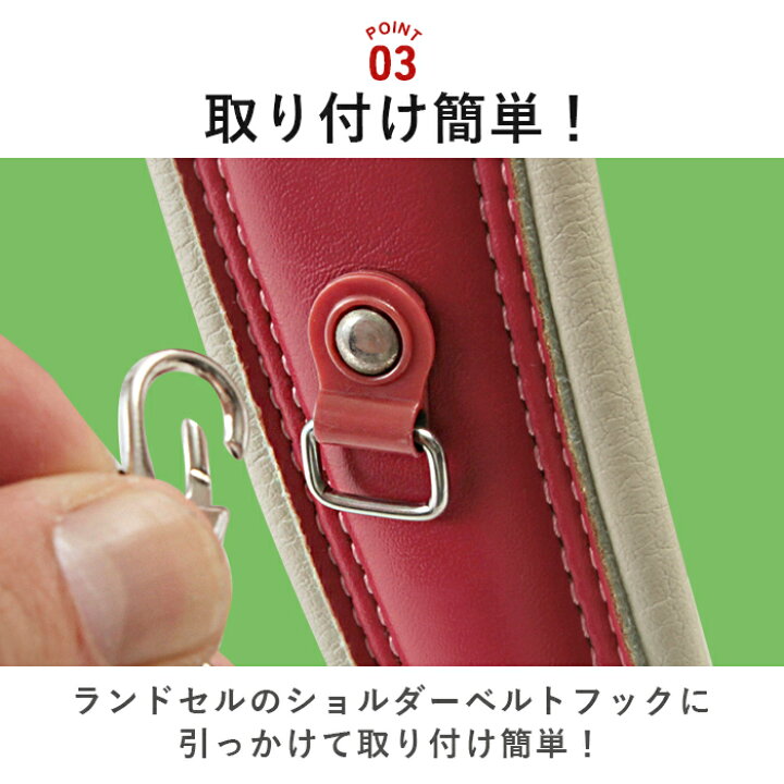 逆輸入 学用品 ランドセル用キーケース Www Anavara Com