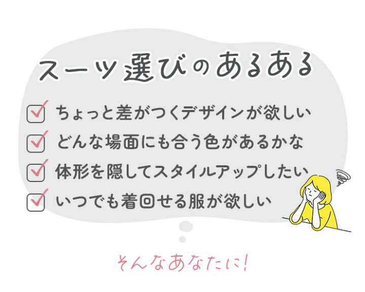 楽天市場】ビジネススーツ レディース?セットアップ 通販 パンツスーツ 