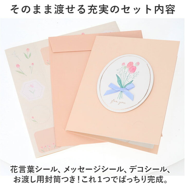 楽天市場】メッセージボード 寄せ書き 通販 LABCLIP ラボクリップ 