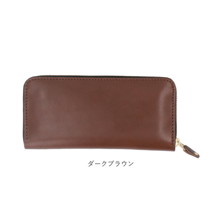 楽天市場】栃木レザー 長財布 通販 栃木 レザー 財布 ウォレット 革  