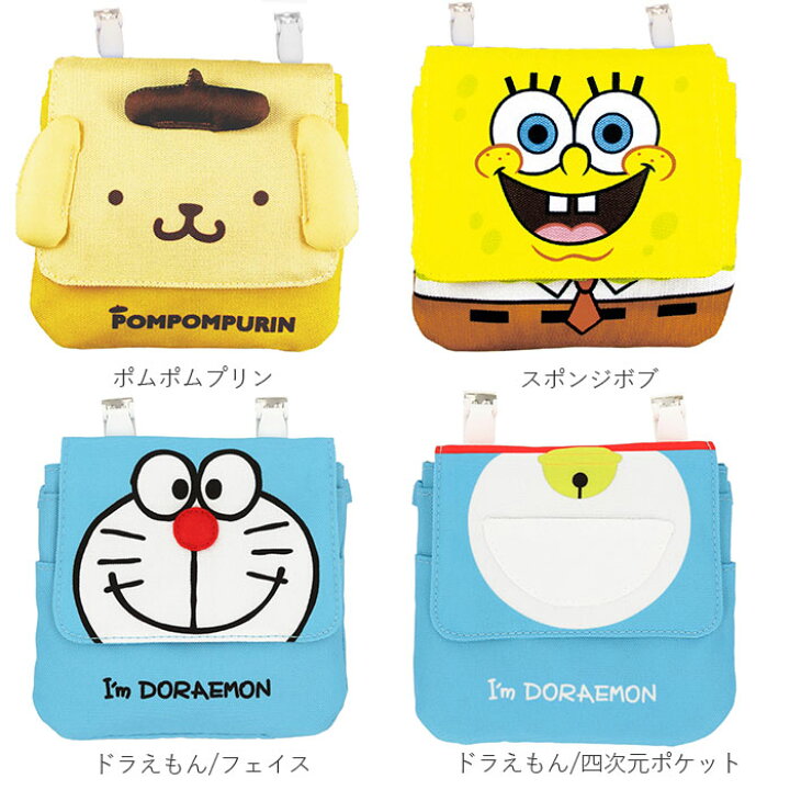 国内送料無料 移動ポケット クリップ 通販 おしゃれ かわいい ディズニー Disney 男の子 女の子 ショルダー 2way キャラクター チップ スティッチ エイリアン ロッツォ Champacheval Fr
