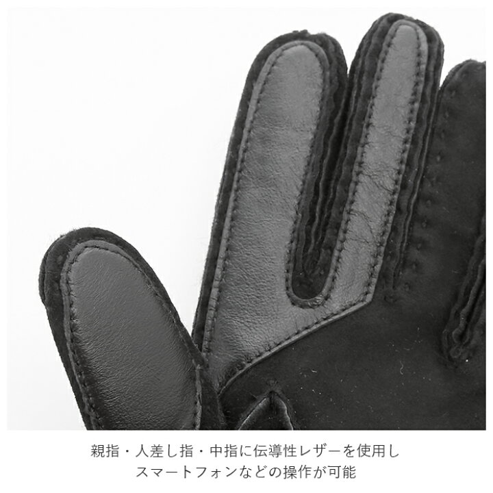 楽天市場】ugg レディース 手袋 定番 シームド テック グローブ SEAMED 
