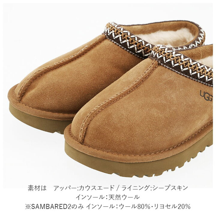 楽天市場】ugg スリッポン レディース 通販 ブランド UGG アグ TASMAN 