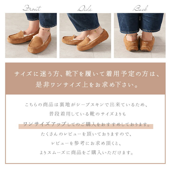 楽天市場】30日間交換OK ugg モカシン UGG アンスレー 3312 1106878 