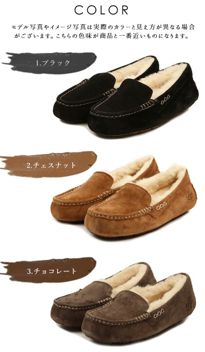 楽天市場】30日間交換OK ugg モカシン UGG アンスレー 3312 1106878 