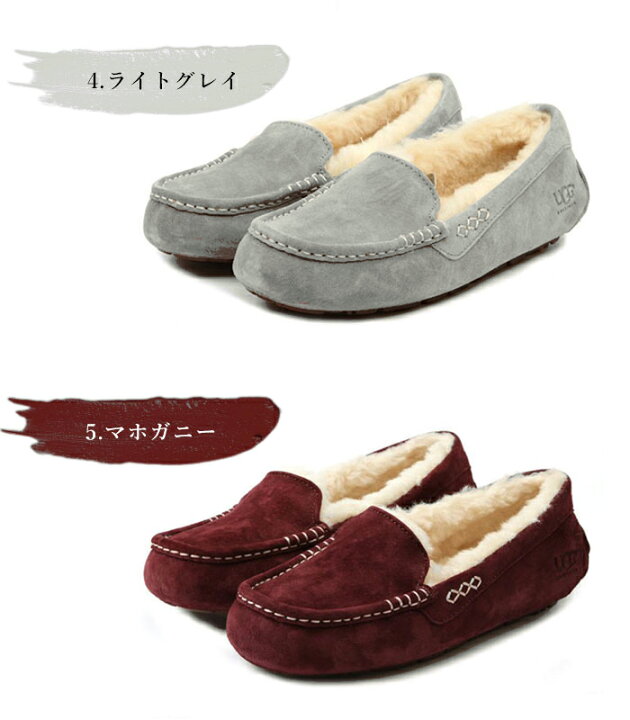 楽天市場】30日間交換OK ugg モカシン UGG アンスレー 3312 1106878  